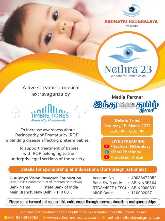 nethra-invite