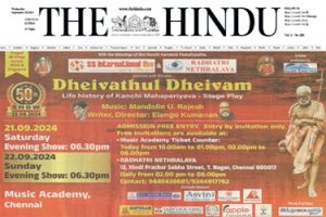 Dheivathul Dheivam a Stage Play – 2024